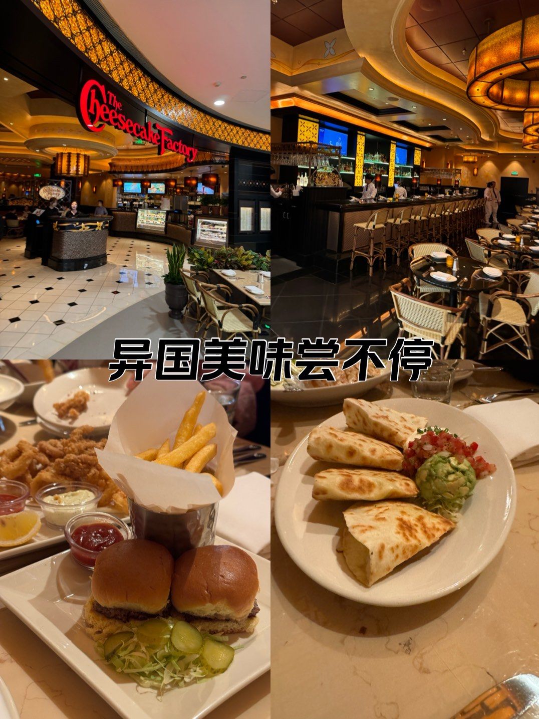 朋友邀请一起在这家芝乐坊吃完饭 
他们说在美国留学时候经常吃这家