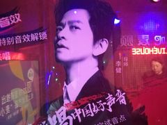 -唱吧麦颂KTV(西单华威潮铺街店)