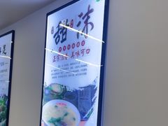 -众品老方子锅贴甜沫(李村店)