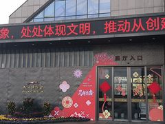-九江市博物馆