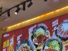 -牛邸·烧肉饭(来福士店)