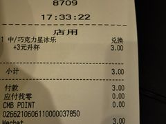 -星巴克(深圳龙华人民北店)