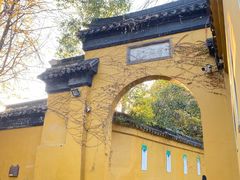 -西园寺素食(西园弄戒幢律寺店)