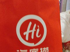 -海底捞火锅(老城根店)