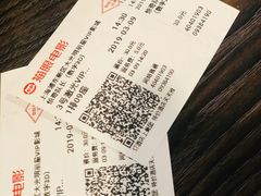 -大光明丽星VIP影城(昌里路杜比全景声店)