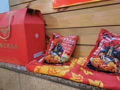零售区-十三朝牛馍王擀面皮(骡马市店)