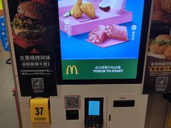 -麦当劳(北京南站店)