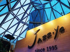 -Jazz·ya 爵士屋(来福士店)