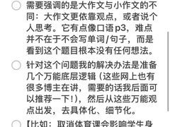 -ME Marvel English 麦迩威英语(万象城校区)