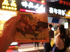 -八一路好吃街(雨田商务大厦店)