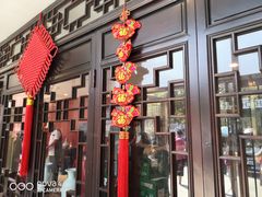 门面-东兴楼饭庄(六里桥店)