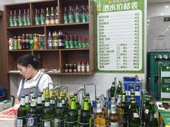 -顺通大冷面(总店)
