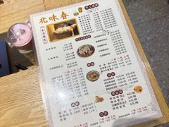 -嘉州北味春老烧麦·面食(叮咚街店)