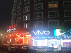 -天天渔港海鲜酒家(石浦玉泉路店)