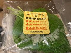 -新石器烤肉(中房金谊广场店)
