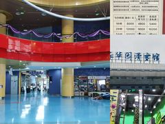 -重庆际华园室内极限运动中心