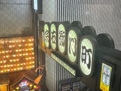 -黒毛和牛焼肉善 ZEN(難波心斎橋店)