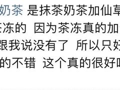 -1点点(宋家庄店)