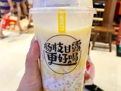 -7分甜(苏州中心店)