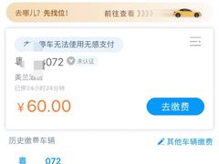 -安蒂娅·海鲜自助餐厅(安蒂娅美兰酒店)