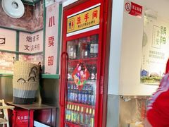-晓燃地摊烤肉(朝阳双桥店)
