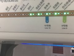 -田村(地铁站)