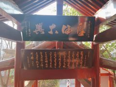 -汤峪温泉碧水湾