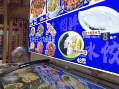 -北方饺子王·海肠捞饭·海鲜锅(山大店)