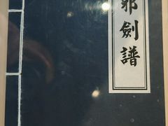-观潮胜地公园