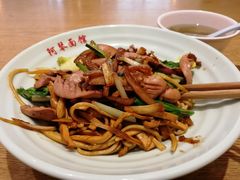 -阿琴面馆(武林路店)