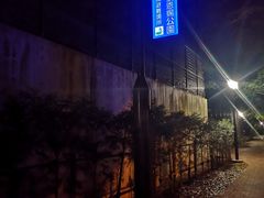 -井之头恩赐公园