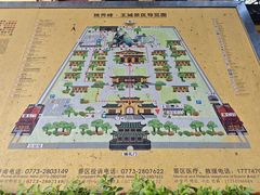 -桂林独秀峰王城景区