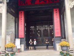 -陈氏书院