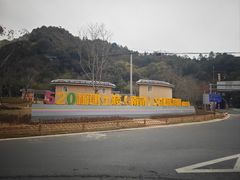 -福建土楼(南靖)景区