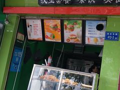 门面-四里沙茶面(七星西路分店)