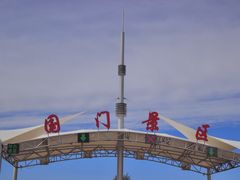 -满洲里口岸套娃景区