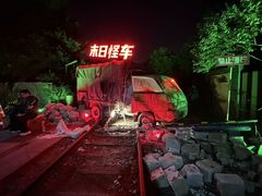 -武汉园博园(武汉自然博物馆)