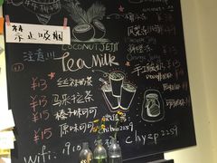 -志龙皇冠吃货椰子铺
