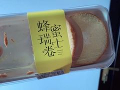 蜂蜜瑞士卷-欣奇西点蛋糕(国联店)