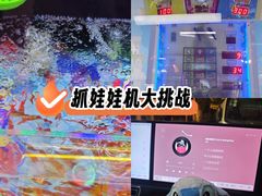 -天空之城游乐体验世界(义乌之心店)