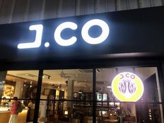 -J.CO Donuts & Coffee(Mal Bali Galeria)