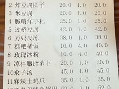 -王万妈卤猪脚(青岩交通路)
