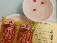 -大同王府至尊酒店