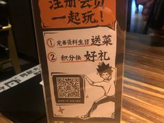 -太二酸菜鱼(海口友谊广场店)