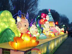 android_upload_pic-水磨沟公园