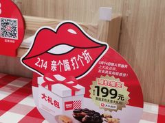 -西贝(苏州绿宝广场店)