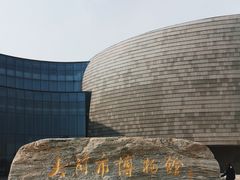 -大同市博物馆