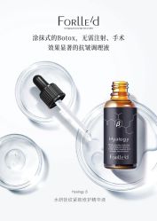 -安吉拉青春化管理中心
