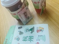 -炖物24章·顺时轻养茶(黄龙店)