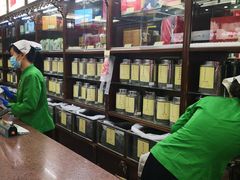 -张一元(总店)